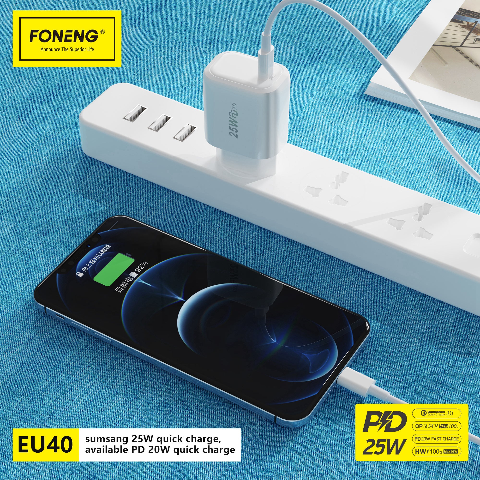 Chargeur USB-C EU40 (PD25W) | FONENG (TC TO  TC)